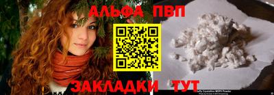 амфетамин Заволжье