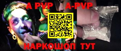 амфетамин Заволжье