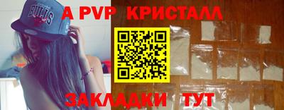 скорость Беслан