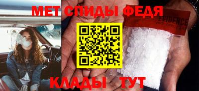 амфетамин Заволжье