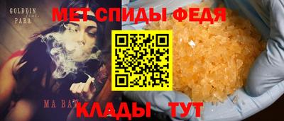 spice Заводоуковск