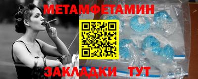 амфетамин Заволжье