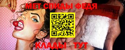 скорость Беслан