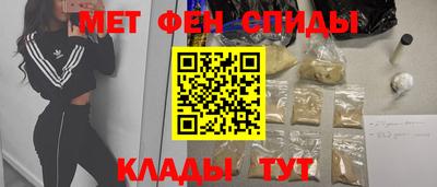 амфетамин Заволжье