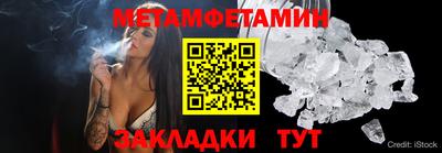spice Заводоуковск