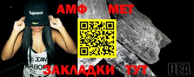 скорость Беслан