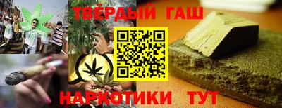 амфетамин Заволжье