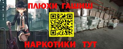 амфетамин Заволжье