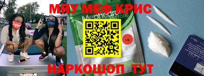 spice Заводоуковск