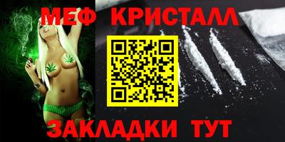 амфетамин Заволжье