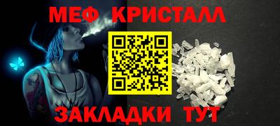 spice Заводоуковск