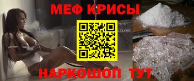 spice Заводоуковск