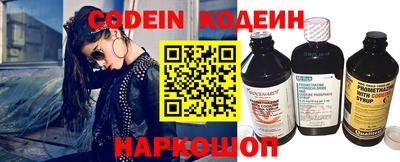 амфетамин Заволжье