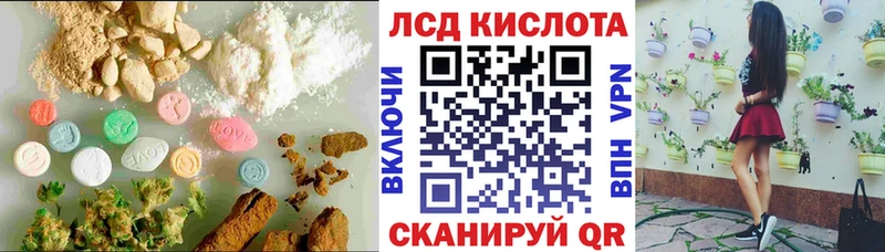 Лсд 25 экстази ecstasy  Дюртюли 