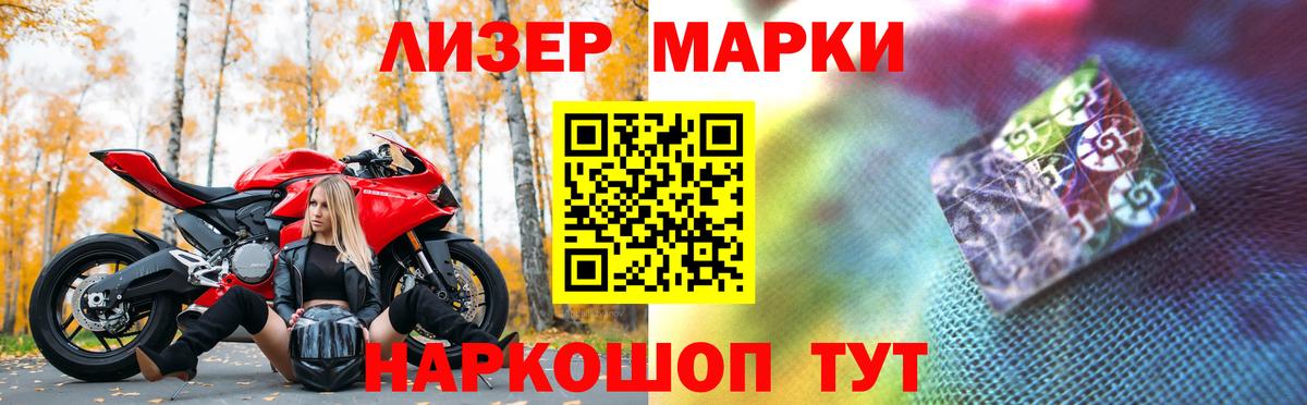 Кодеин Дюртюли