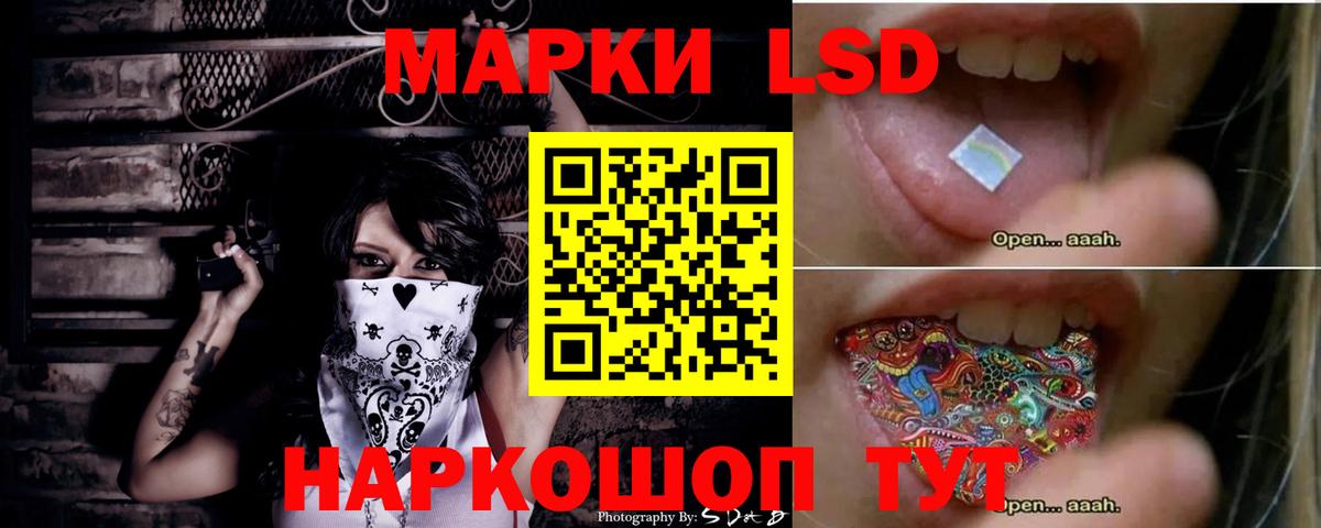 LSD-25 экстази кислота  LSD-25 экстази ecstasy  Дюртюли  Вход с VPN 