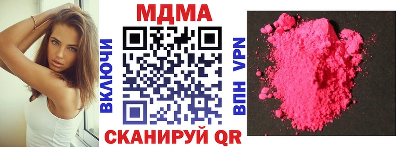 МДМА crystal  ОМГ ОМГ ССЫЛКА  Дюртюли  как найти наркотики 