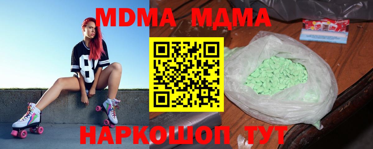 MDMA Molly  Дюртюли  MDMA VHQ 