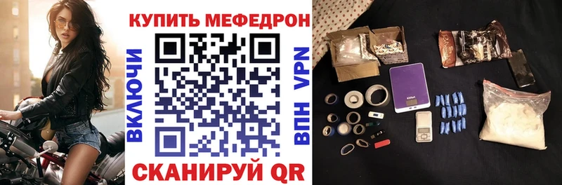 где купить наркоту  Дюртюли  МЯУ-МЯУ mephedrone 