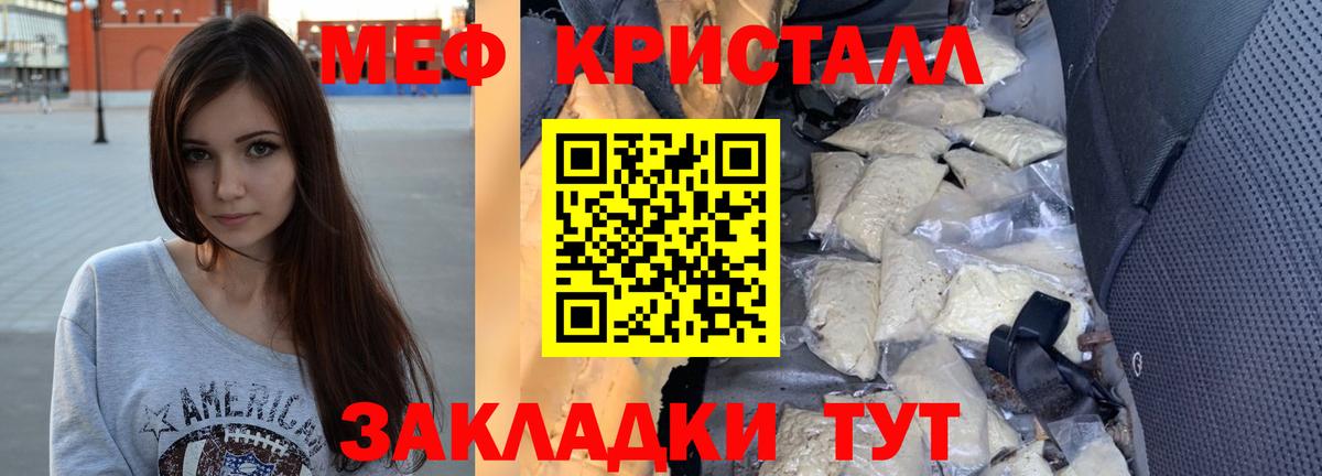 Мефедрон  Дюртюли