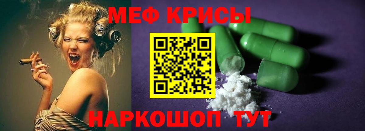 Мефедрон мяу мяу  Вход с VPN  Меф 4 MMC  МЕФ  Дюртюли 