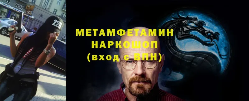 Первитин кристалл  Дюртюли 