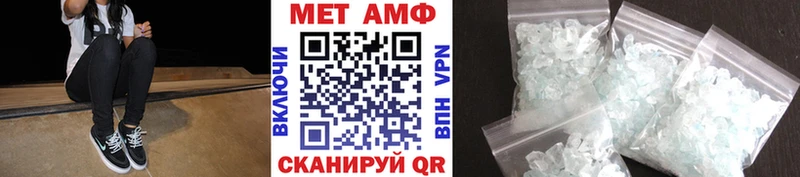 МЕТАМФЕТАМИН винт  Дюртюли 