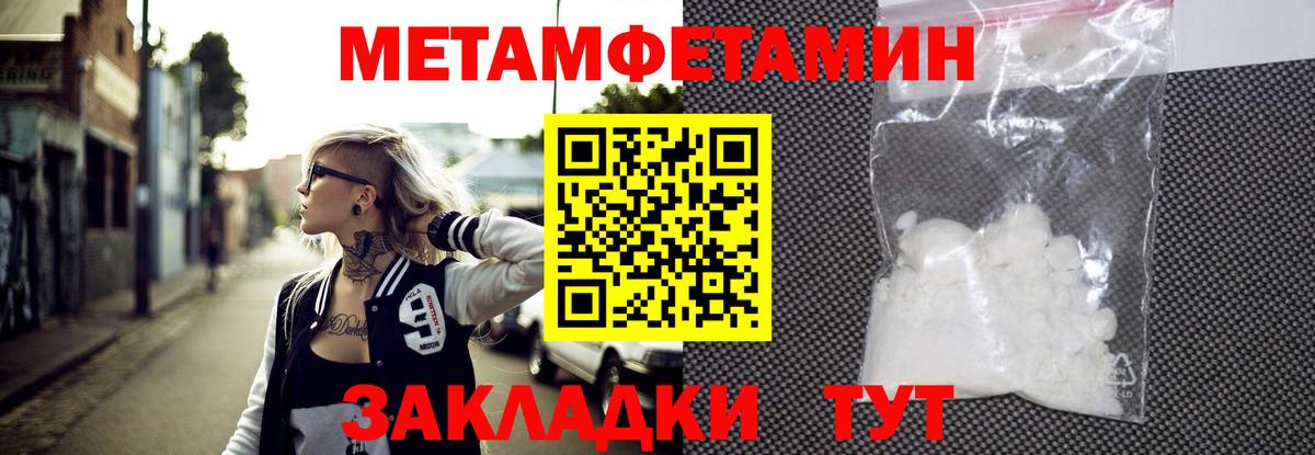 Дюртюли  Первитин Methamphetamine  Вход с VPN  Первитин Methamphetamine 