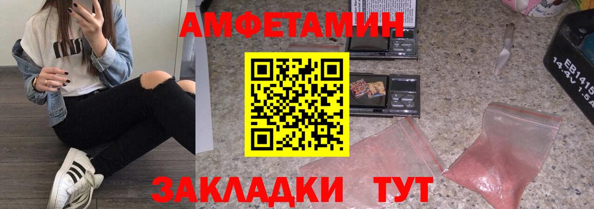 Метамфетамин винт Дюртюли