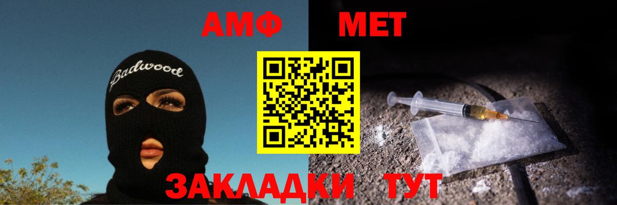 Метамфетамин мет Дюртюли