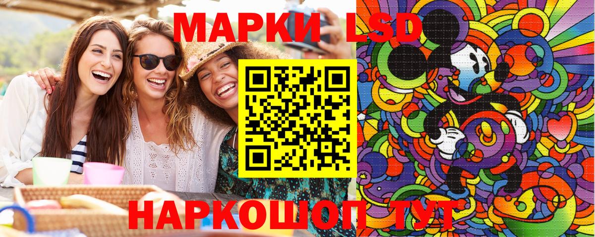 Дюртюли  Марки NBOMe 1,5мг  Вход с VPN 