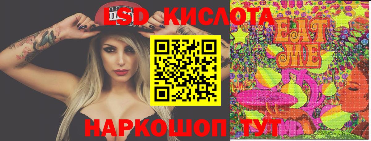 Марки NBOMe 1,8мг  Марки NBOMe 1,8мг  Дюртюли 