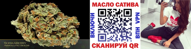 ТГК THC oil площадка официальный сайт Дюртюли