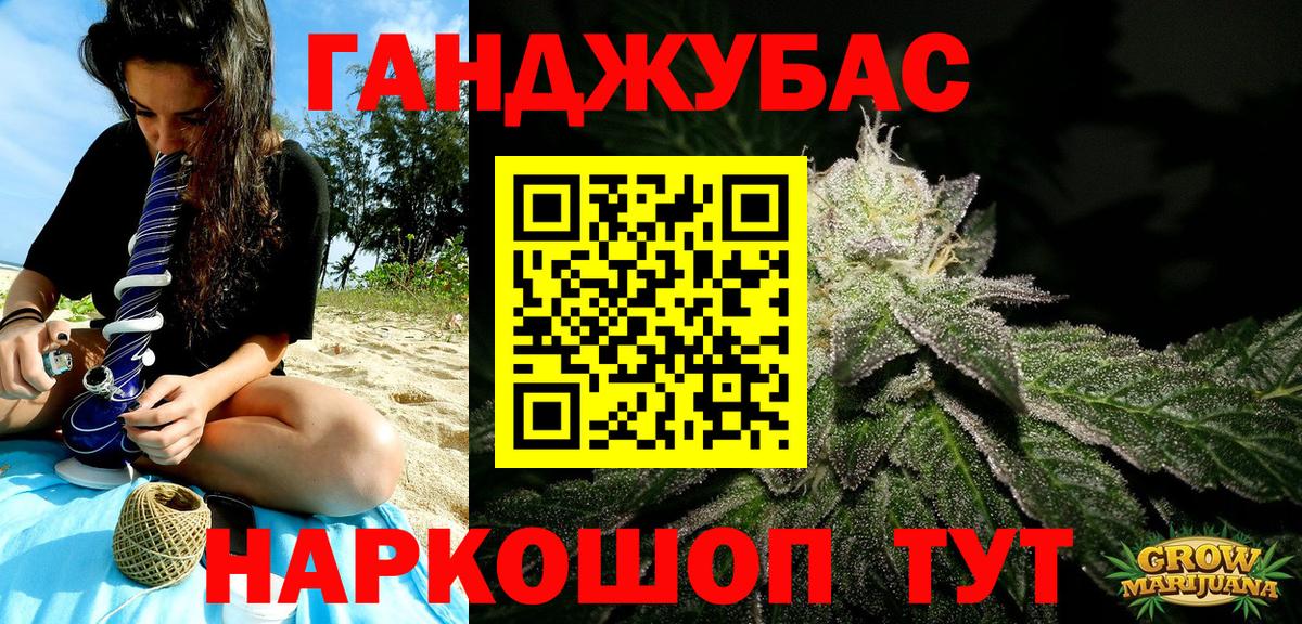 Дюртюли  МАРИХУАНА OG Kush  Вход с VPN  Бошки Шишки сатива 