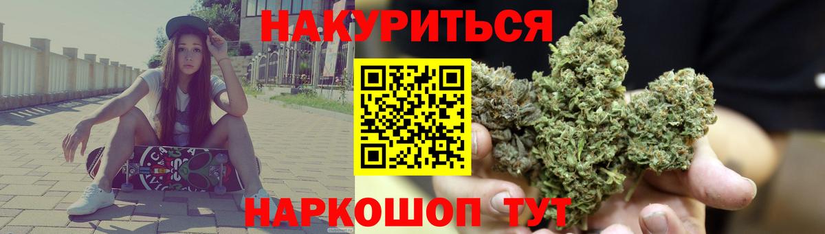 Канабис семена  Канабис план  МАРИХУАНА сатива  Марихуана конопля  Дюртюли 